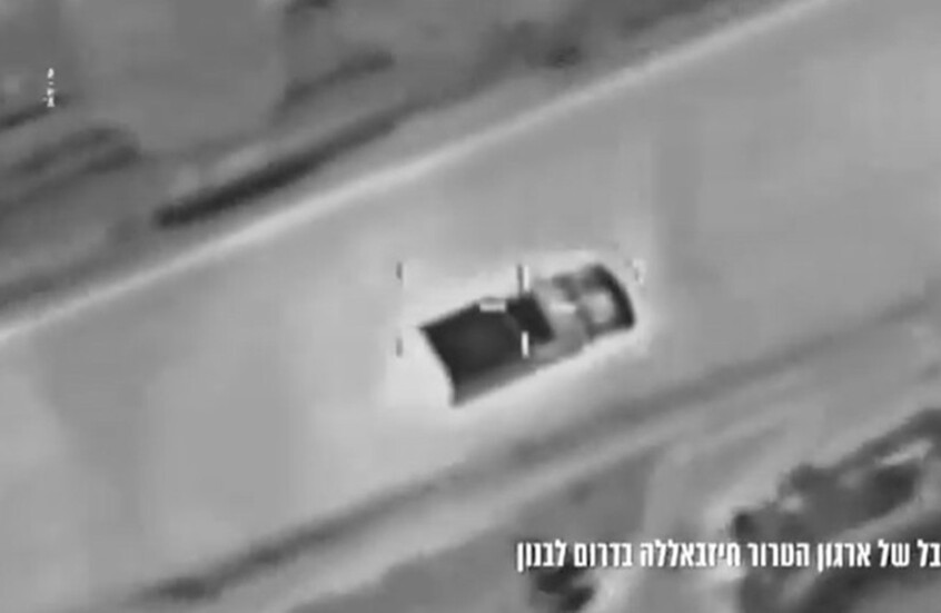 الجيش الإسرائيلي يعلن تصفية أحد عناصر "حزب الله" (فيديو)