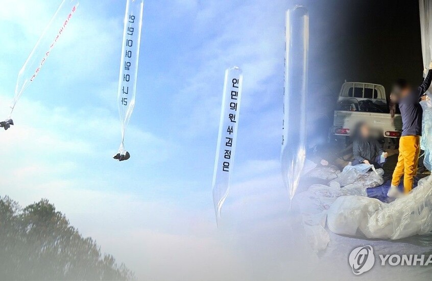 كوريا الجنوبية.. الجيش أرسل منشورات دعائية إلى الشمال 23 مرة العام الماضي