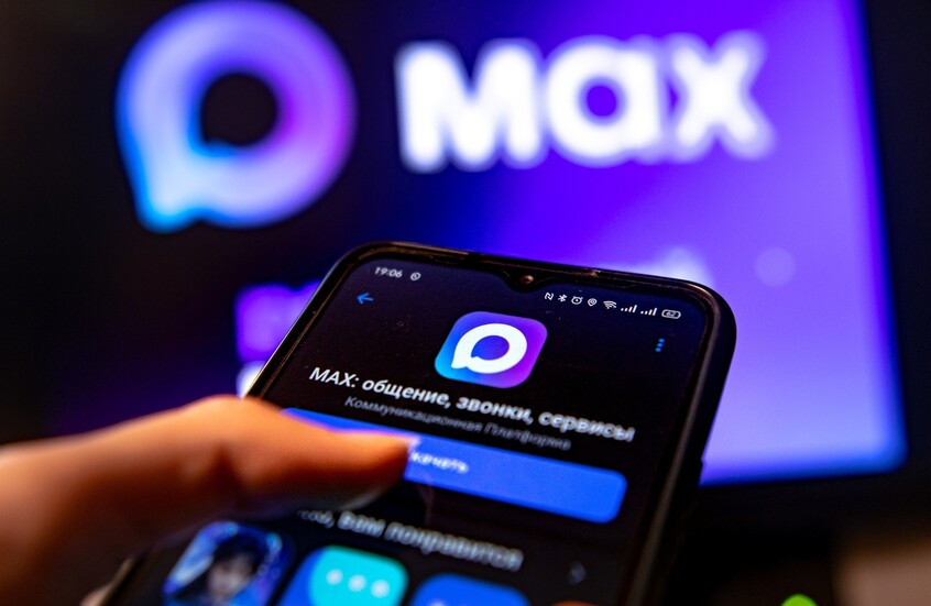 تطبيق Max الروسي يصل إلى 75 مليون مستخدم