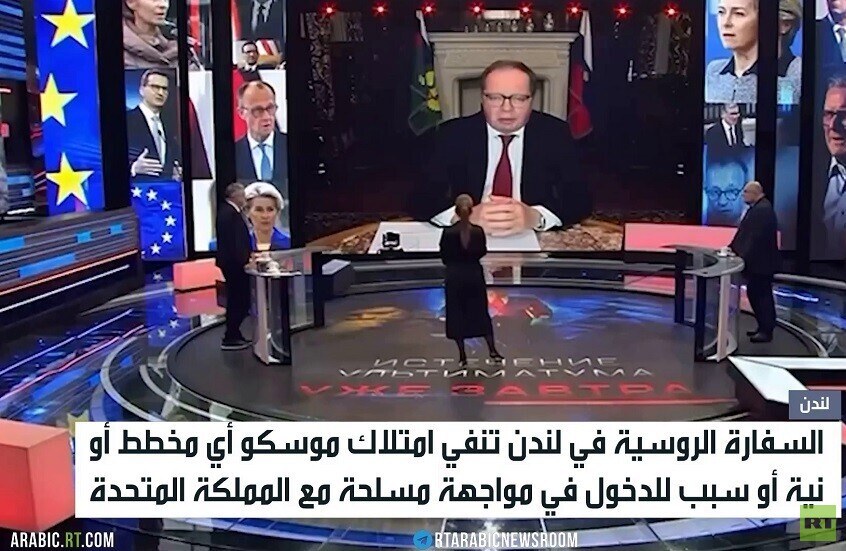 بريطانيا وسياسة نشر الخوف من روسيا