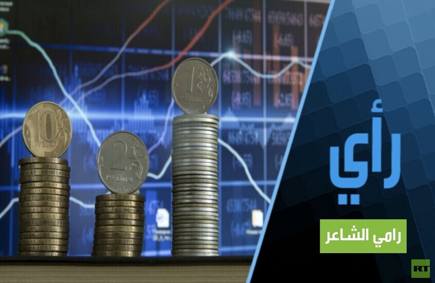 سرقة الأصول الروسية المجمدة