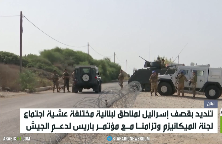 غارات إسرائيلية على مناطق لبنانية مختلفة