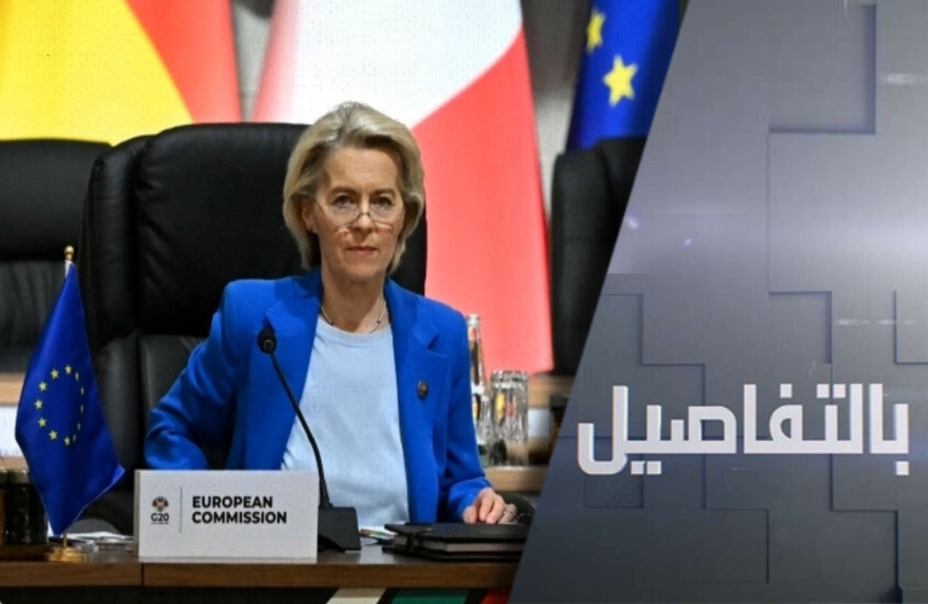 كيف سترد روسيا على سرقة أوروبا لأصولها؟