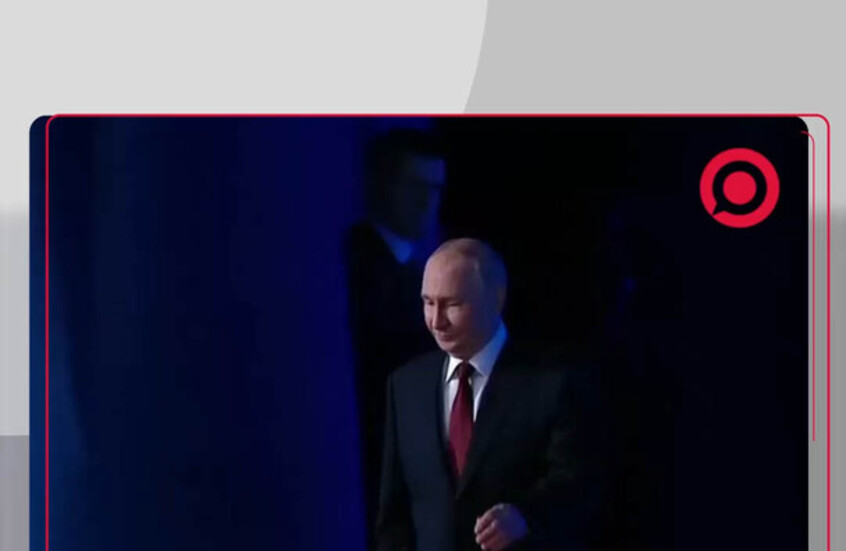 الرئيس بوتين يصل إلى مؤتمر "الخط المباشر"