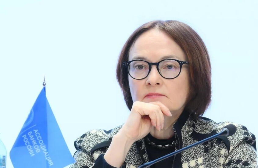 البنك المركزي الروسي: قرار استخدام الأصول المجمدة يقوض أسس النظام المالي الدولي