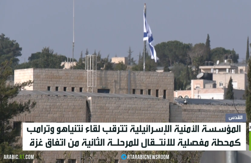 إسرائيل.. زيارة واشنطن ومطامع الاستيطان