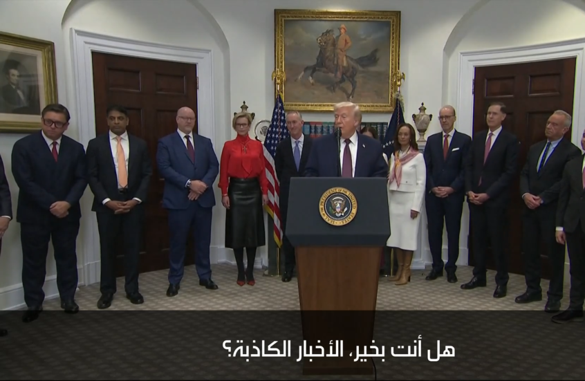 هل أنت بخير.. الأخبار الكاذبة؟ ترامب يمازح مراسلا أثناء مؤتمر الصحفي