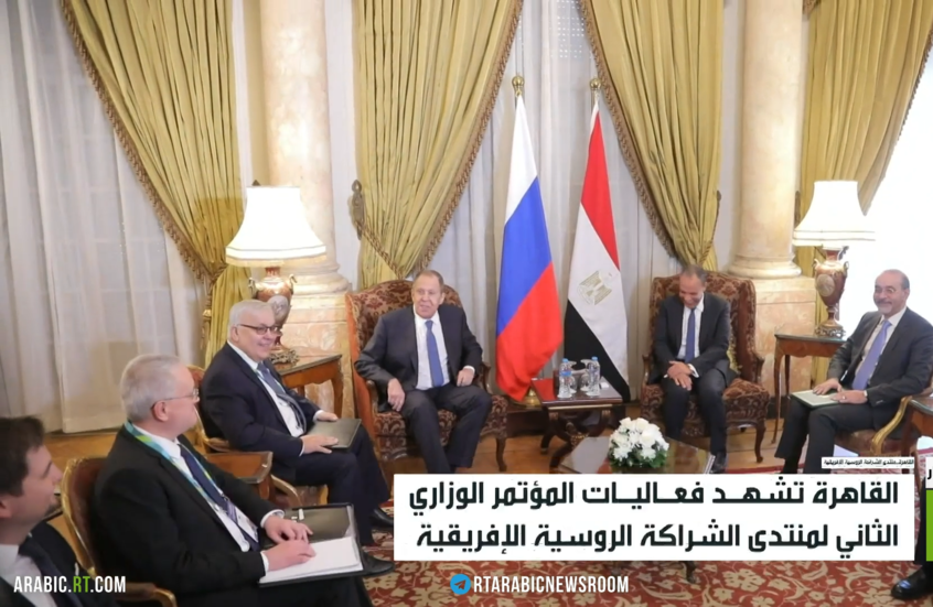 القاهرة..منتدى الشراكة الروسية الإفريقية