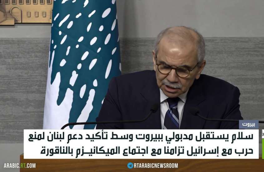 لبنان.. دعم عربي وتمسك بالدبلوماسية