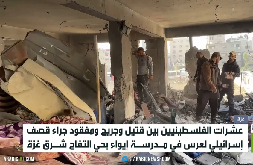 غزة.. مجزرة جديدة في مدرسة بحي التفاح