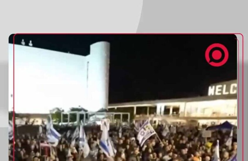 مظاهرات حاشدة في تل أبيب تطالب برحيل نتنياهو وحكومته على خلفية فشلها