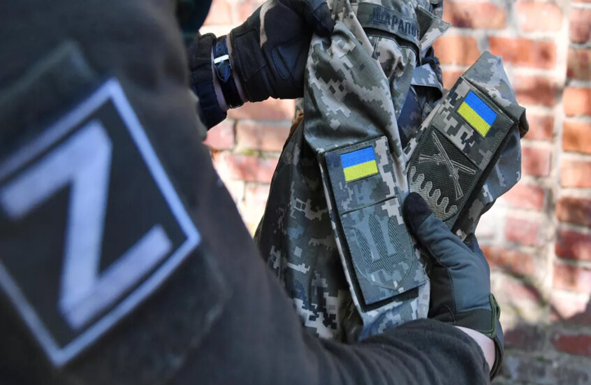 مصدر أمني روسي يتساءل عن سبب حمل مجنّدات قوات "شكفال" الأوكرانية