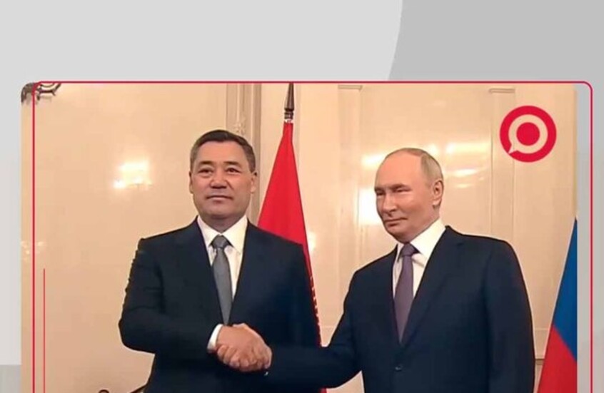 الرئيس بوتين يلتقي الرئيس القيرغيزي صادر جباروف في سان بطرسبورغ