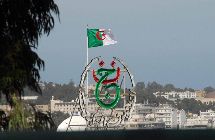 خبر سار للجزائريين.. قناة مفتوحة تنقل 15 مباراة في كأس أمم أفريقيا