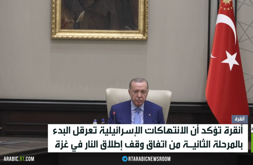 أنقرة: إسرائيل تعرض السلام بغزة للخطر