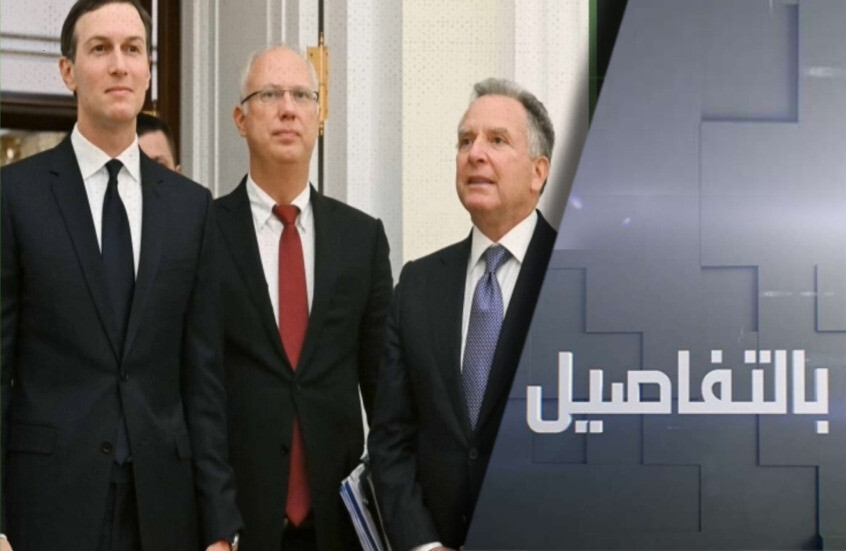 لماذا تعرقل أوروبا خطة ترامب بأوكرانيا؟