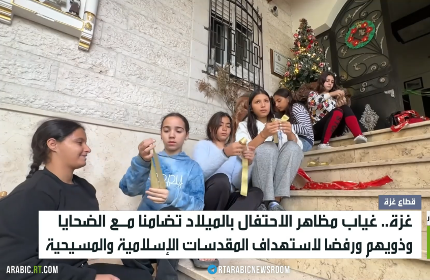 غزة.. غياب مظاهر الاحتفال بأعياد الميلاد