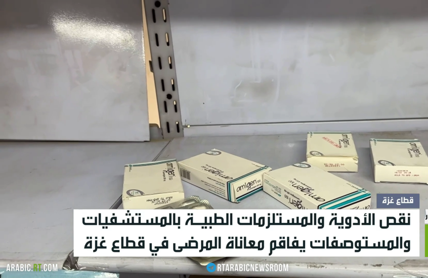 غزة.. أزمة القطاع الصحي تتفاقم