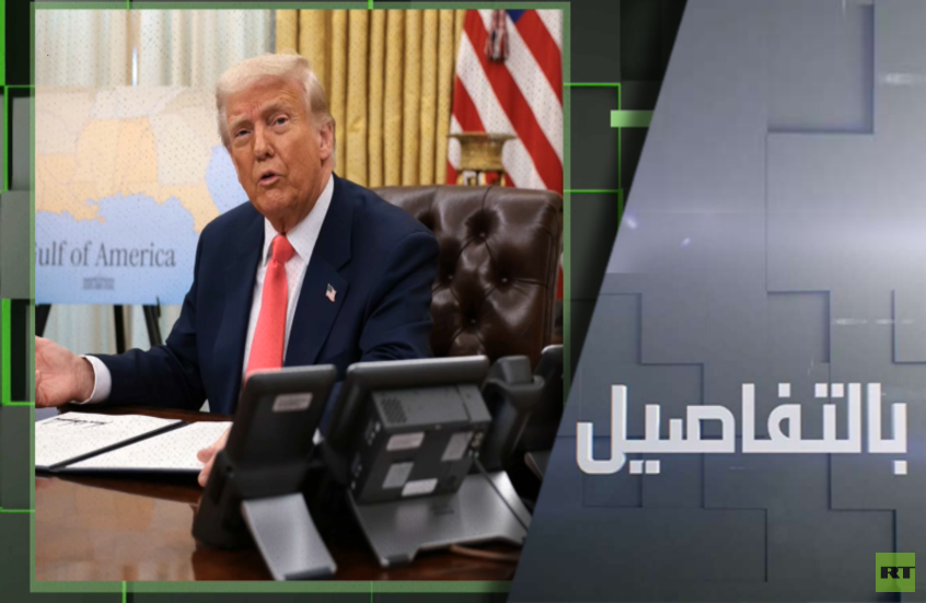 أولوية ترامب.. تنحي مادورو أم نفط فنزويلا