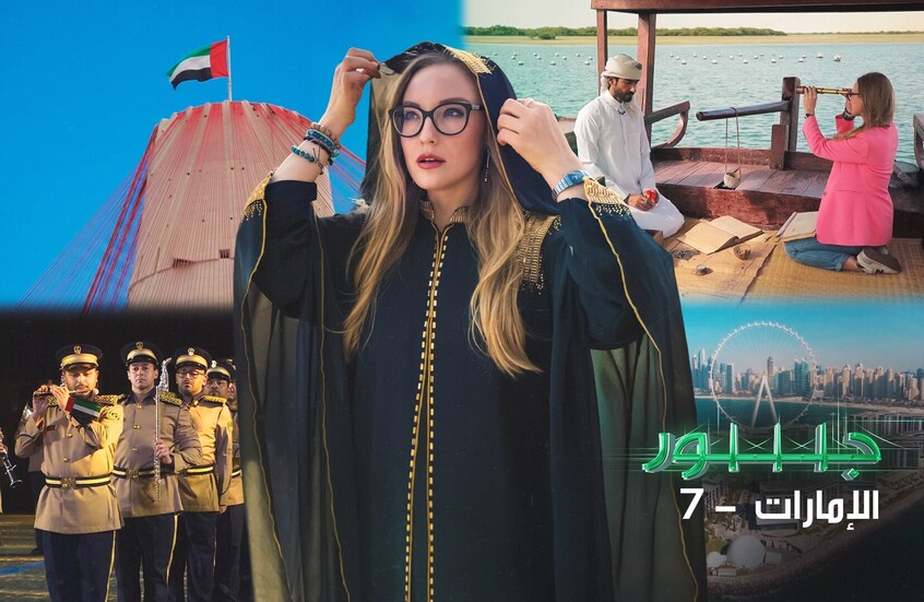 فريق التصوير يزور قرية ساحلية لاستكشاف مهنة صيد اللؤلؤ الأصيلة