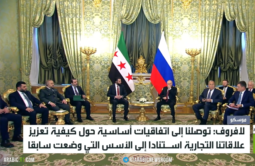 لافروف: موسكو ملتزمة بسيادة سوريا