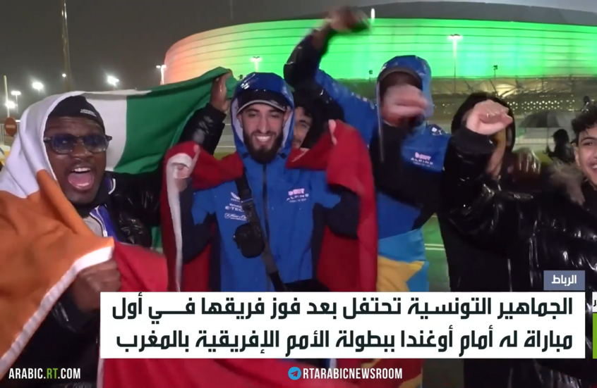 جماهير تونس تحتفل بفوزها على أوغندا