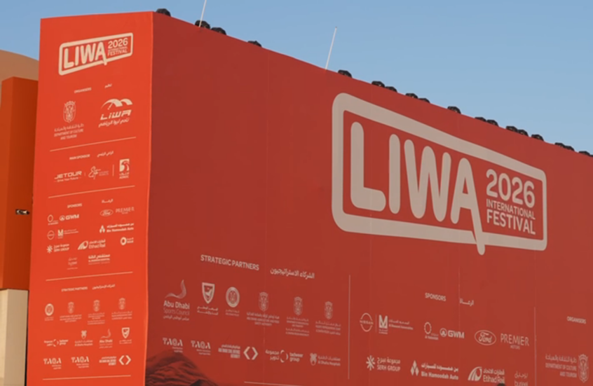 تحت رعاية حمدان بن زايد.. مهرجان ليوا الدولي 2026 يعقد فعالياته في منطقة الظفرة
