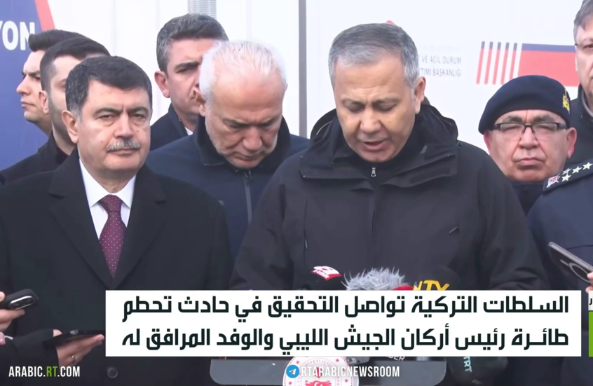 تركيا تحقق في أسباب سقوط الطائرة الليبية