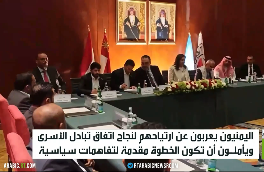 الشارع اليمني يشيد باتفاق الأسرى