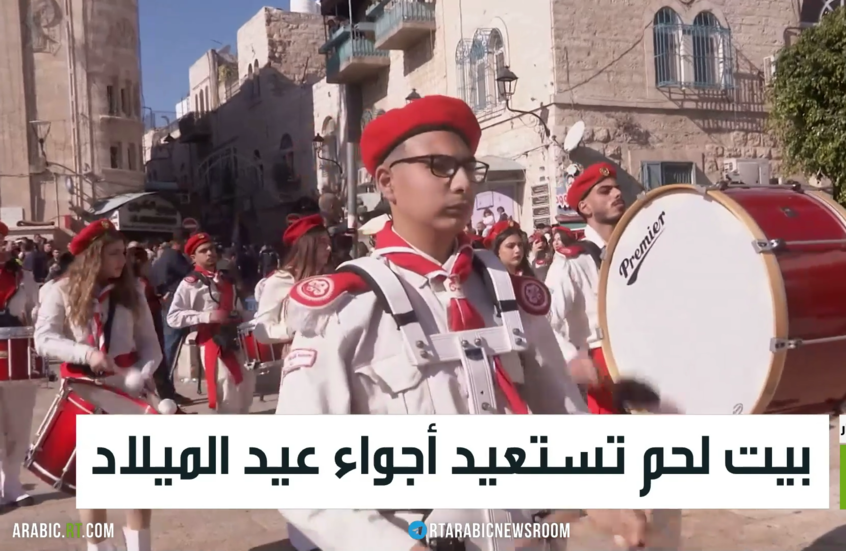 بيت لحم تستعيد أجواء عيد الميلاد