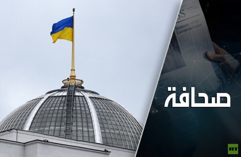 "أوكرانيا ستصبح أصغر": تقويم "خطة زيلينسكي 20"