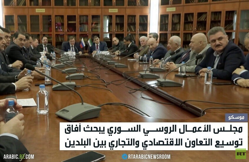 اجتماع اقتصادي روسي سوري بموسكو