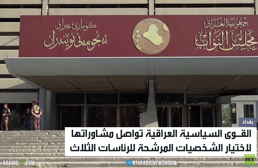 استمرار المشاورات لحسم الرئاسات الثلاث