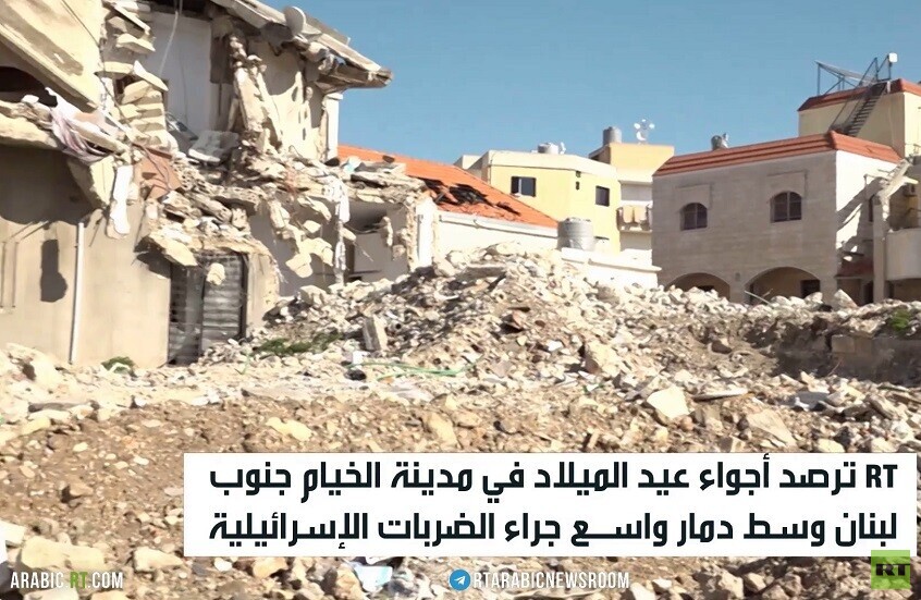 RT ترصد الأوضاع في الخيام جنوب لبنان