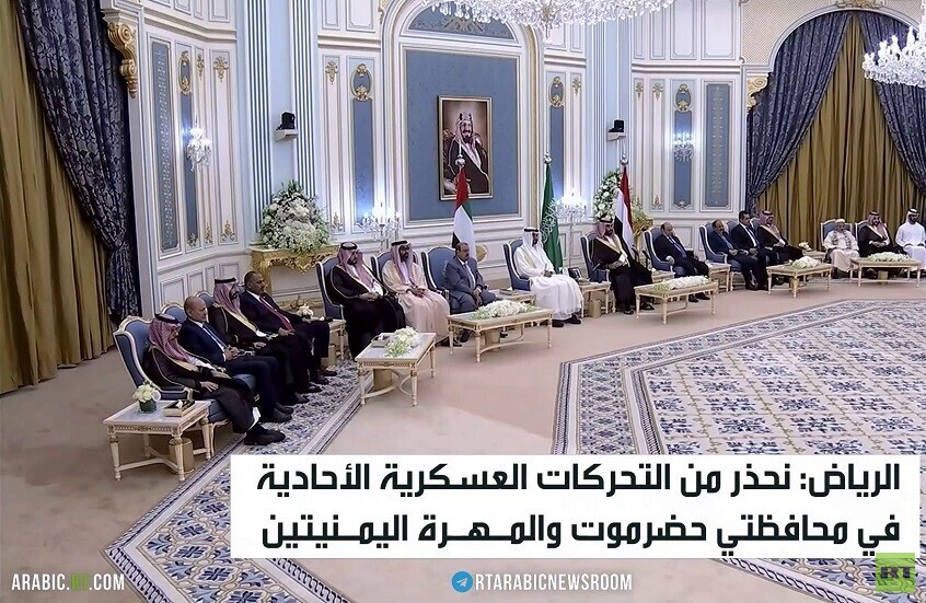 الرياض تحذر من التحركات العسكرية بحضرموت