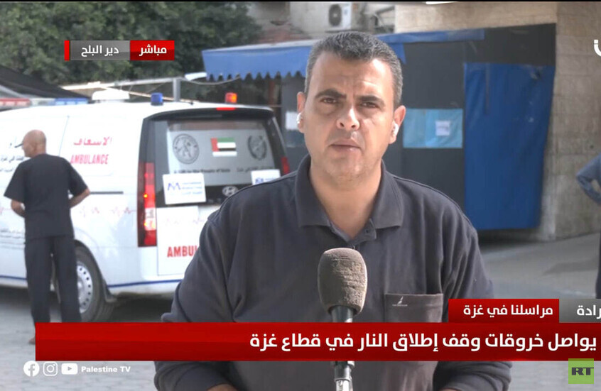 فؤاد جرادة، مراسل "تلفزيون فلسطين"