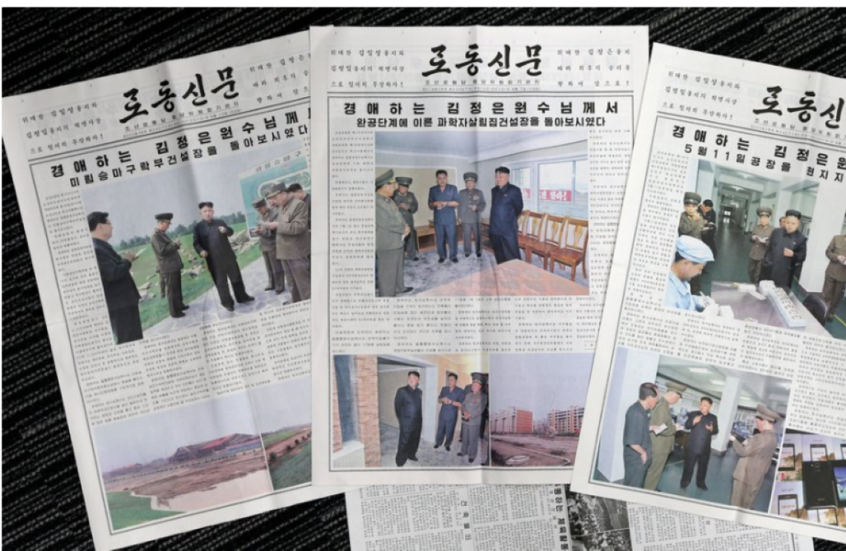 كوريا الجنوبية تسمح لرعاياها بالاطلاع على أكبر صحيفة لدى جارتها الشمالية