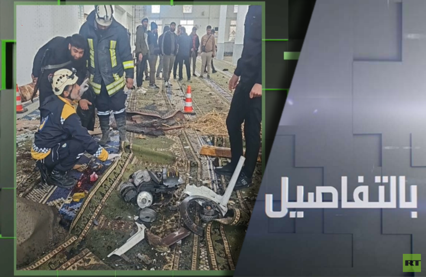 ما وراء التفجير بمسجد في حمص بسوريا؟