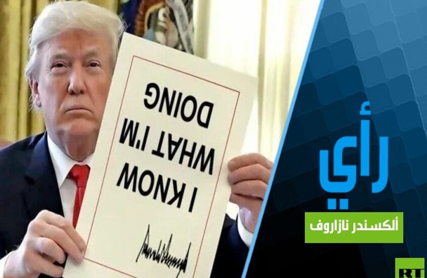 ترامب رفض التوصل إلى تسوية في أوكرانيا