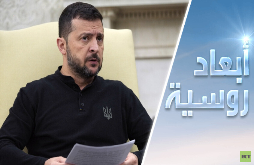 خطة زيلينسكي.. الرقص على صفيح ساخن