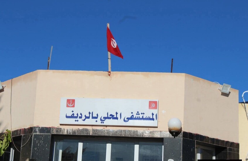 تعرضت لحروق أثناء العمل.. غضب في تونس عقب وفاة الممرضة "أزهار" في الرديف