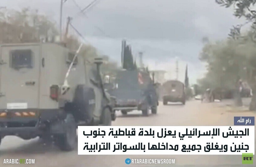 الجيش الإسرائيلي يحاصر بلدة قباطية