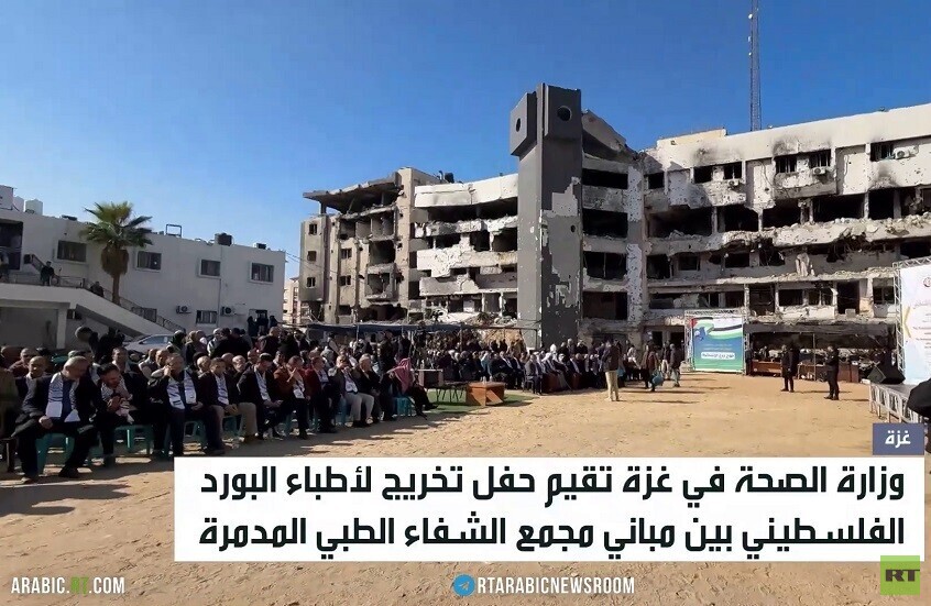 رغم الألم.. غزة تحتفل بتخريج 170 طبيبا