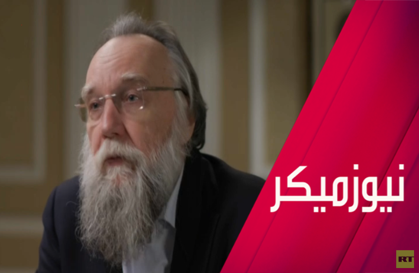 كيف يرى دوغين نهاية النزاع الأوكراني؟