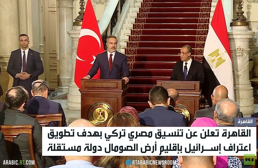 مصر تندد باعتراف إسرائيل بأرض الصومال