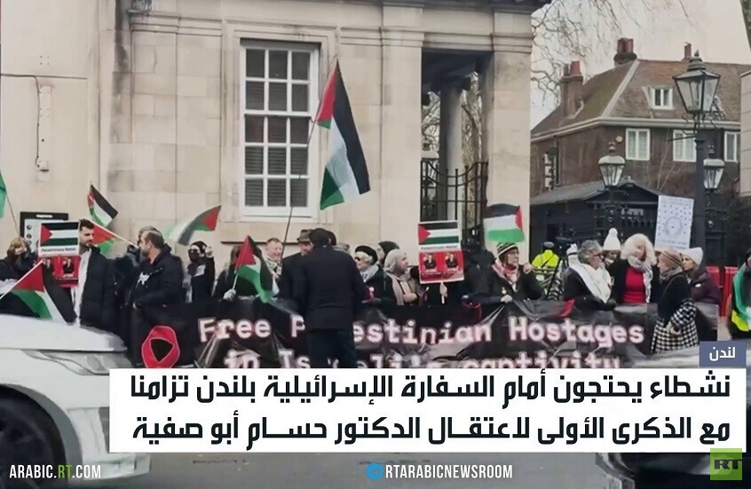 وقفة للمطالبة بالإفراج عن حسام أبو صفية