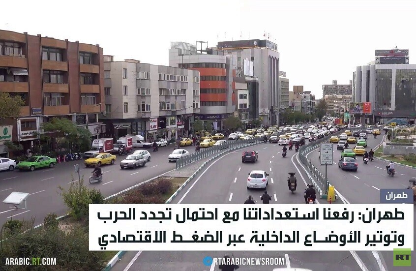 طهران: قواتنا في حال تأهب قصوى