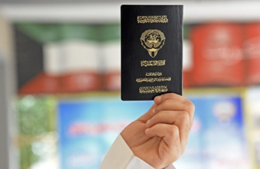 الكويت.. سحب الجنسية من 4  أشخاص بسبب الغش والتزوير