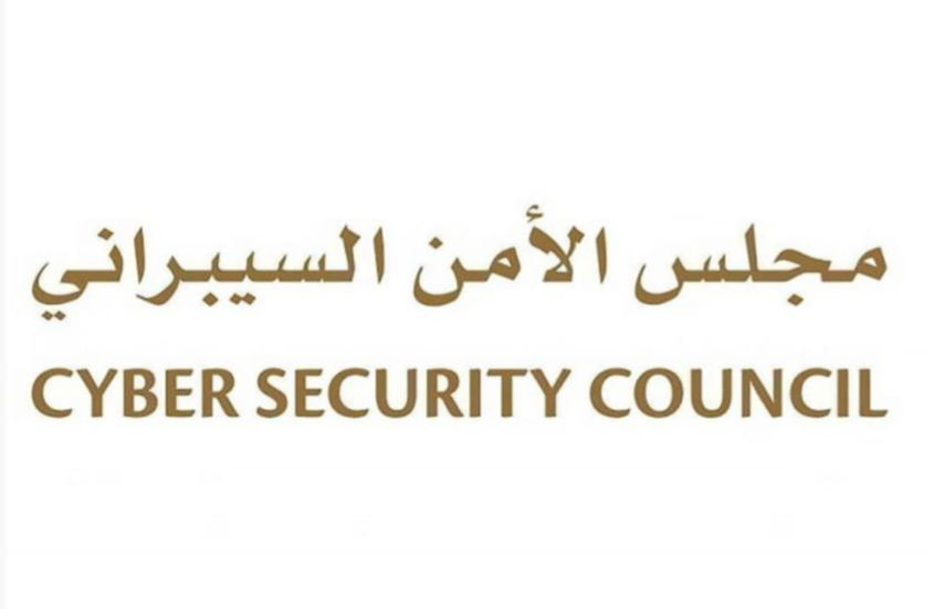"الأمن السيبراني" في الإمارات: مواقع البث المجاني قد تكون بوابة للبرامج الخبيثة