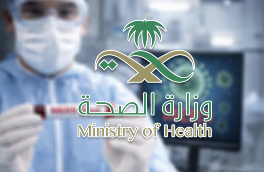 الصحة السعودية ترد على تقرير الصحة العالمية حول تفشي فيروس" ميرس"